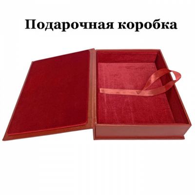 Эндрю Робертс - Наполеон: биография. Подарочная книга в кожаном переплете ручной работы