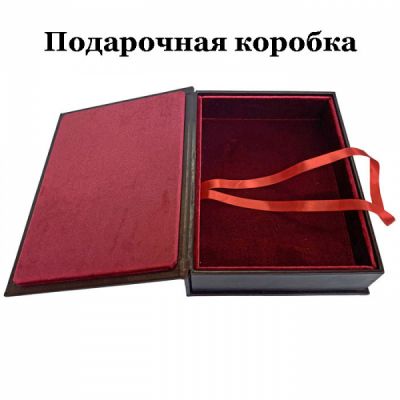 Теодор Драйзер - Трилогия желания в одном томе. Подарочная книга в кожаном переплете ручной работы