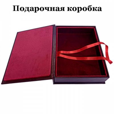 Михаил Булгаков - Белая гвардия. Подарочная книга в переплете из натуральной кожи