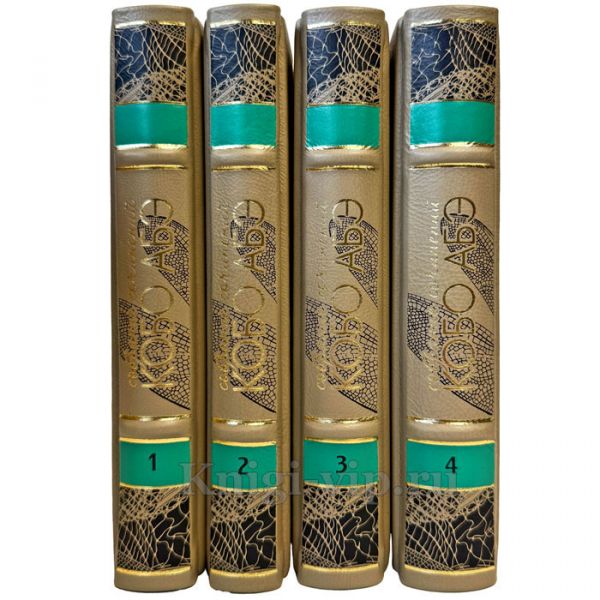 Кобо Абэ. Собрание сочинений в 4 томах. Подарочные книги в кожаном переплете ручной работы