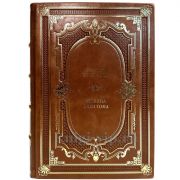 Гарриет Бичер-Стоу - Хижина дяди Тома. Подарочная книга в кожаном переплете ручной работы