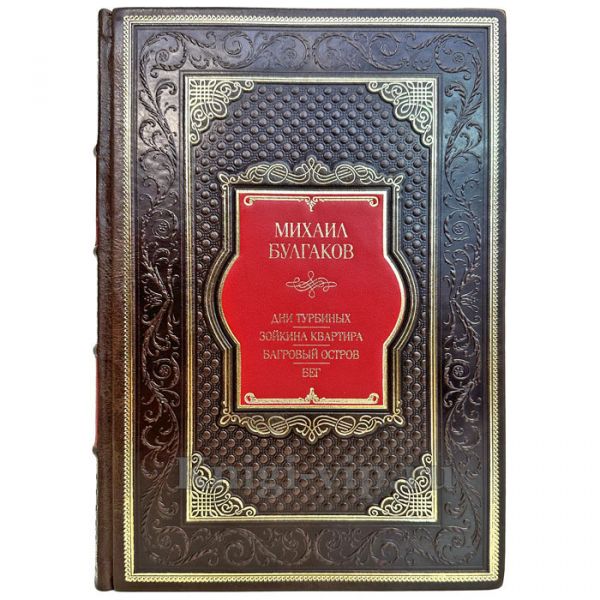 Михаил Булгаков. Собрание сочинений в одном томе. Подарочная книга в кожаном переплете ручной работы
