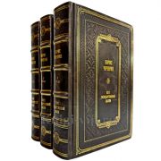 Борис Чичерин - Курс государственной науки в 3 томах. Подарочные книги в кожаном переплете ручной работы