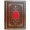 Далай-Лама - Путь истинного лидера. Подарочная книга в кожаном переплете ручной работы