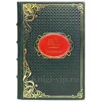 Сергей Есенин - Стихотворения. Книга в кожаном переплёте
