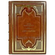 Лион Фейхтвангер - Лже-Нерон. Подарочная книга в кожаном переплете ручной работы