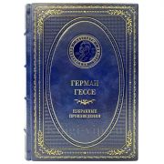 Герман Гессе - Избранные произведения. Книга в кожаном переплёте