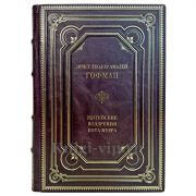 Эрнст Теодор Амадей Гофман - Житейские воззрения кота Мурра. Подарочная книга в кожаном переплете ручной работы