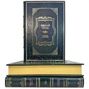 Николай Гоголь. Собрание сочинений в 3 томах. Элитные подарочные книги в кожаном переплете ручной работы