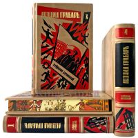 Леонид Грабарь. Собрание сочинений в 4 томах. Подарочные книги в кожаном переплете ручной работы
