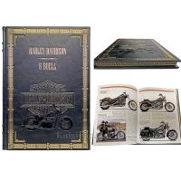 Harley-Davidson & Buell. Подарочная книга в кожаном переплёте
