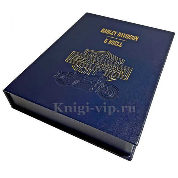 Harley-Davidson & Buell. Подарочная книга в кожаном переплёте
