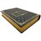 Артур Хейли - Аэропорт. Подарочная книга в кожаном переплете ручной работы