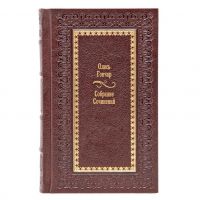 Олесь Гончар. Собрание сочинений в 5 томах. Книги в кожаном переплёте