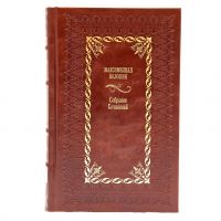 Максимилиан Волошин. Собрание сочинений в 13 томах (17 книгах). Книги в кожаном переплете