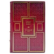 Альбер Камю - Посторонний. Чума. Подарочная книга в кожаном переплете ручной работы