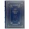 Уильям Стьюк - Корейская война. Книга в кожаном переплёте.