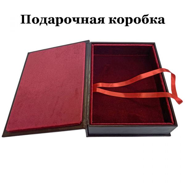 Рэй Брэдбери - Вино из одуванчиков. Книга в кожаном переплёте