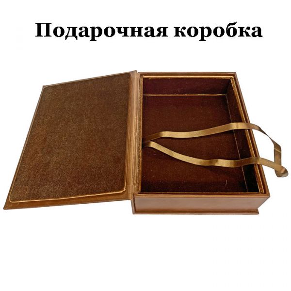Лев Толстой - Детство. Отрочество. Юность. Книга в кожаном переплете