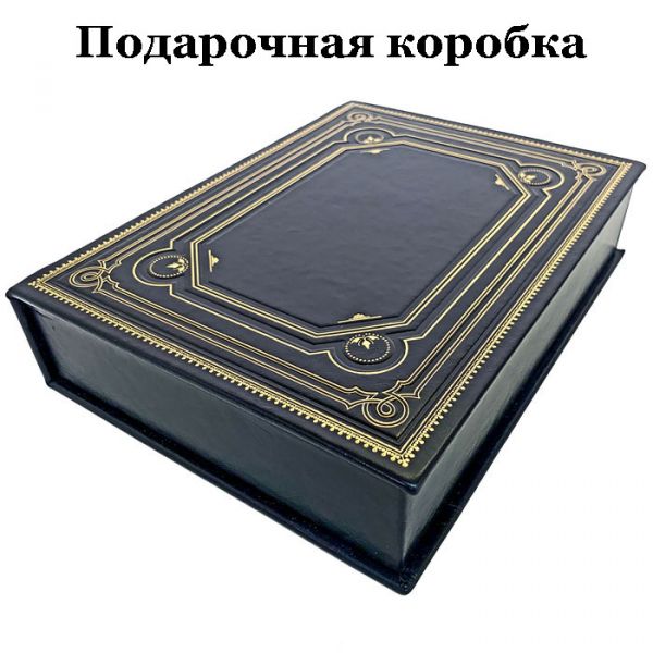 Чарлз Роберт Метьюрин - Альбигойцы. Книга в кожаном переплёте.