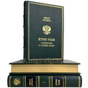Николай Костомаров - История России в жизнеописаниях ее главнейших деятелей в 3 томах. Подарочные книги в кожаном переплете