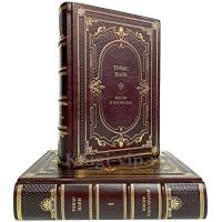 Томас Манн - Иосиф и его братья в 2 томах. Книги в кожаном переплёте