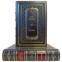 Павел Мельников-Печерский - На горах (в 2 томах). Подарочные книги в кожаном переплете