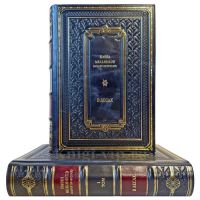 Павел Мельников-Печерский - В лесах (в 2 томах). Подарочные книги в кожаном переплете