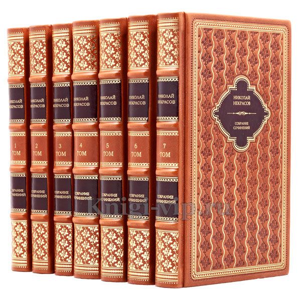 Николай Некрасов. Собрание сочинений в 7 томах. Книги в кожаном переплете.