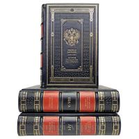 Николай Карамзин‎. История Государства Российского 12 томов (в 3-х книгах). Книги в кожаном переплёте