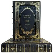 Валентин Пикуль - Фаворит (Роман в 2 томах). Подарочные книги в кожаном переплете ручной работы