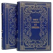 Повести и рассказы А. Н. Плещеева (комплект из 2 книг). Книги в кожаном переплёте.