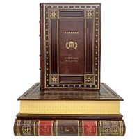 Полибий - Всеобщая история в 3 томах. Книги в кожаном переплёте.