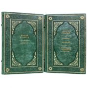 Клавдий Птолемей (комплект из 2 книг). Книги в кожаном переплёте.