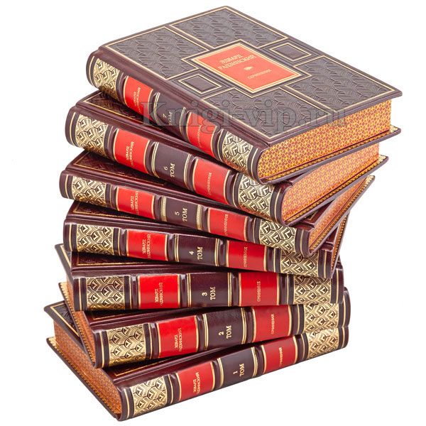 Эдвард Радзинский. Сочинения в 7 томах. Книги в кожаном переплёте.
