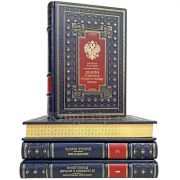 Серия книг «Русские патриоты против хозяев золота» в 4 томах. Книги в кожаном переплёте
