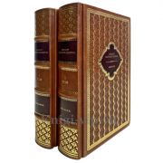 Михаил Салтыков-Щедрин - Избранное в 2 томах. Подарочные книги в кожаном переплете ручной работы