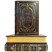 Александр Солженицын - Архипелаг ГУЛАГ в 3 томах. Подарочные книги в кожаном переплете ручной работы