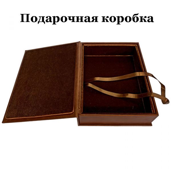 Рассказы о русском первенстве. Подарочная книга в кожаном переплете ручной работы