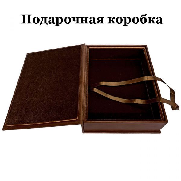 Цицерон - Об ораторском искусстве (Об ораторском мастерстве). Подарочная книга в кожаном переплете ручной работы