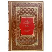 Лев Толстой - Детство. Отрочество. Юность. Книга в кожаном переплете