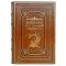 Большая книга восточной мудрости. Книга в кожаном переплёте.
