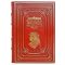 Большая книга женской мудрости. Книга в кожаном переплёте.