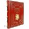 Большая книга женской мудрости. Книга в кожаном переплёте.